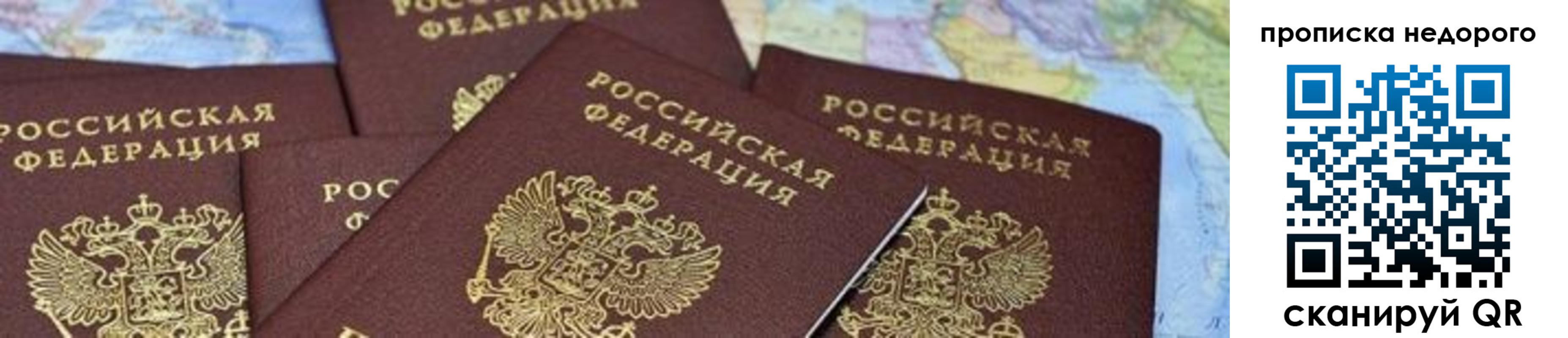 временная регистрация поиск в Шумерле