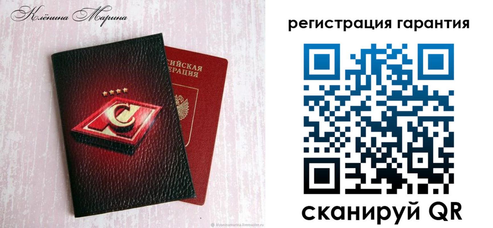 прописка для школы в Шумерле