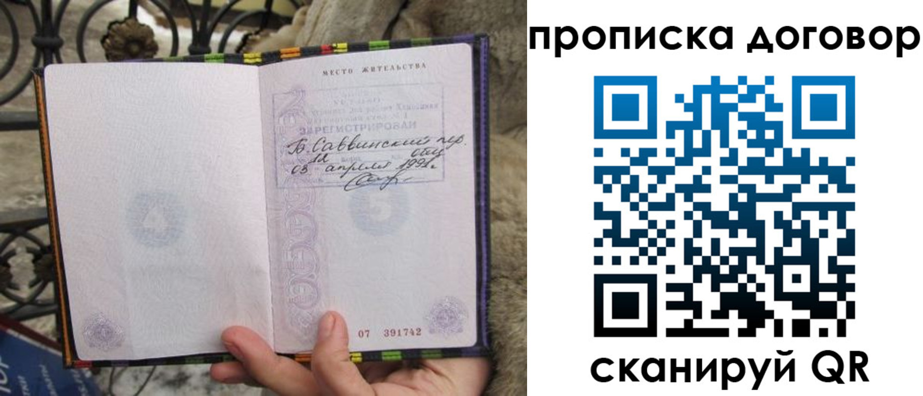 регистрация для школы в Шумерле