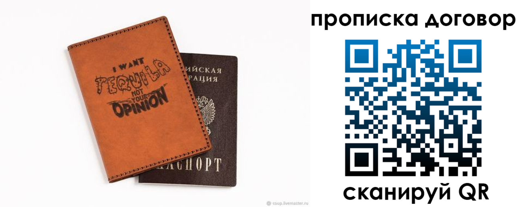 временная регистрация госуслуги в Шумерле